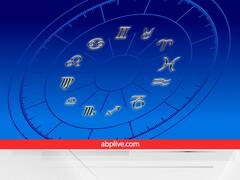 February Financial Horoscope 2023: फरवरी में इन 5 राशियों को रहना होगा सावधान, हो सकता है बड़ा आर्थिक नुकसान