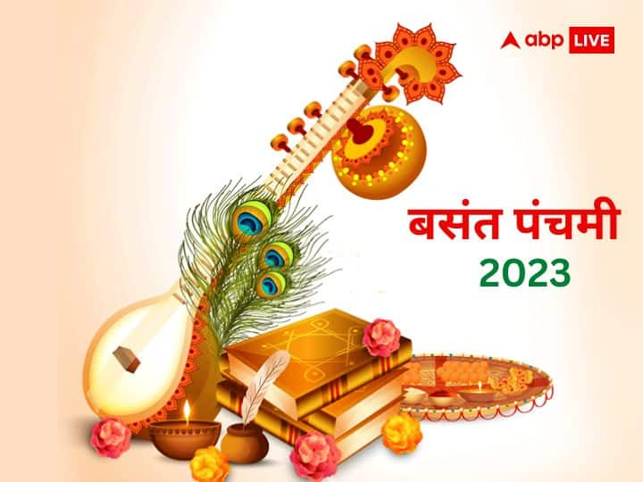 Basant Panchami 2023 puja vidhi muhurat 26 january saraswati puja samagri list in hindi Basant Panchami 2023 Puja Samagri: बसंत पंचमी के लिए जरूरी है ये सामग्रियां, सरस्वती पूजा से पहले ही कर लें तैयारी