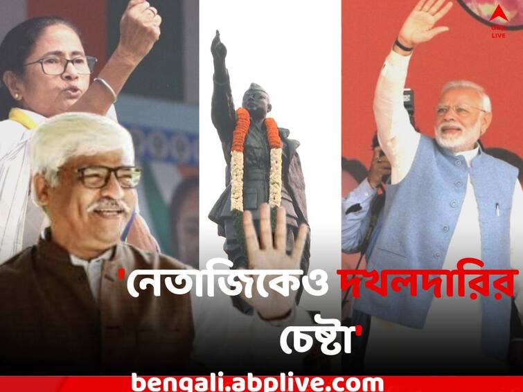 Sujan Chakraborty attacks Mamata Banerjee PM Modi on Netaji  s  Birth Anniversary Sujan Chakraborty: 'নেতাজিকেও দখলদারির মোদি-দিদির চেষ্টা', মন্তব্য সুজনের