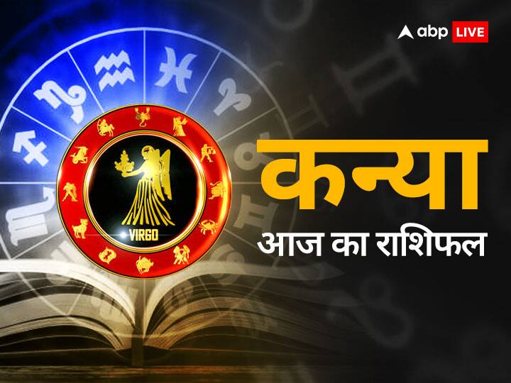 Horoscope today 24 January 2023 Kanya rashifal Virgo Aaj Ka Rashifal Virgo Horoscope Today 24 January 2023: कन्या राशि वाले आज आर्थिक रूप से मजबूत होंगे, जानें अपना राशिफल