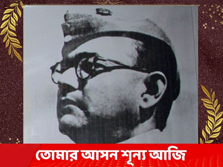 Parakram Diwas 2023 Live Updates: Netaji Subhas Chandra Bose 126th Birth Anniversary celebration allover India Netaji Jayanti Netaji Birth Anniversary LIVE Updates: রস আইল্যান্ডের নাম দেওয়া হল নেতাজি সুভাষচন্দ্র বোস দ্বীপ
