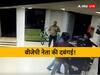Watch: बीजेपी नेता की दबंगई! फ्लैट में जाने से रोका, तो सिक्योरिटी गार्ड को जमकर लात-घूसों से पीटा