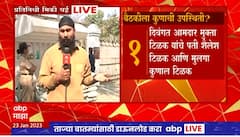 पुण्यातील कसबा पेठ निवडणुकीत भाजपची बैठक, दिवंगत मुक्ता टिळक यांचे पती उपस्थित