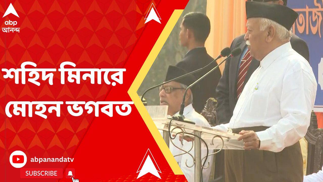 ABP News ABP News