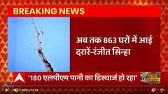 Joshimath में अब तक 863 घरों में आई दरारें, आपदा प्रबंधन सचिव की प्रेस कॉन्फ्रेंस