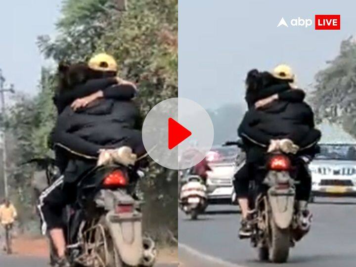 Watch Couple seen romancing on bike chandigarh mumbai patna indore ranchi ahmedabad video went viral Watch: खुल्लम खुल्ला प्यार! चलती बाइक पर रोमांस करते नजर आया कपल, खूब देखा जा रहा वीडियो