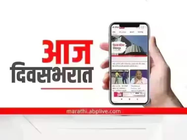 today headline cm Eknath Shinde and deputy chief minister devendra fadnavis on a visit to Delhi union cabinet meeting marathi news  Headlines 24 January : मुख्यमंत्री, उपमुख्यमंत्री  दिल्ली दौऱ्यावर, केंद्रिय मंत्रिमंडळाची बैठक; जाणून घ्या आज दिवसभरातील घडामोडी