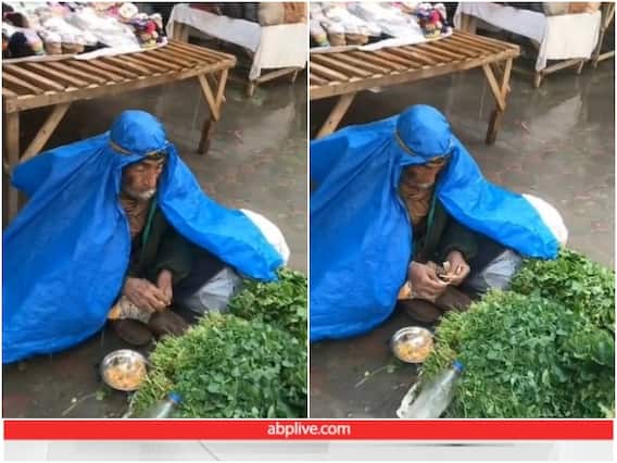 Viral Video: बारिश में भीगते हुए खाना खाते नजर आया बुजुर्ग शख्स, यूजर्स का पिघला दिल