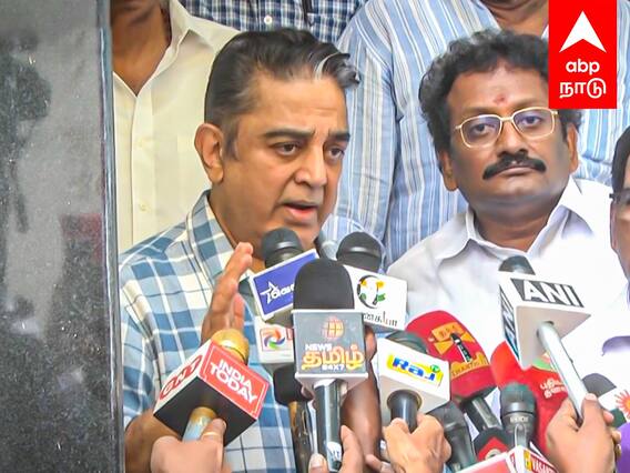 Kamal Haasan Speech : இடைத்தேர்தலில் காங்கிரஸ்-க்கு ஆதரவா? கமல் விளக்கம்