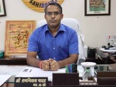 रांची में ईडी के जोनल ऑफिस पहुंचे साहिबगंज के डीसी रामनिवास, मनी लॉन्ड्रिंग मामले में पूछताछ