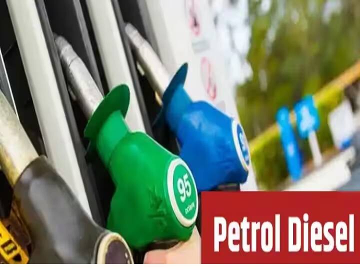 Petrol Diesel Today Price  know fuel rate in your state Petrol Diesel Price Today: पेट्रोल-डीजल का रेट जारी, जानें आपके स्टेट में आज क्या है कीमत 