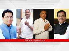 अमरावती पदवीधरच्या 'रणां'गणात कुणाची होणार 'जीत?' मविआ, वंचित आणि अपक्ष उमेदवारांमूळे अमरावती पदवीधर मतदारसंघात चुरस