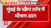 Major fire in Mumbai's Kurla market, spreads to multiple shops, no injuries reported