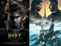 జనవరి లాస్ట్ వీక్ లో థియేటర్లు, ఓటీటీల్లో రిలీజ్ కాబోయే సినిమాలివే!