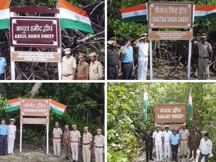 वो 21 शूरवीर कौन हैं, जिनके नाम पर रखा गया अंडमान के द्वीपों का नाम, पढ़ें पूरी लिस्ट Republic Day 2023 PM Modi Names 21 Islands in Andamans Param Vir Chakra Awardees list वो 21 शूरवीर कौन हैं, जिनके नाम पर रखा गया अंडमान के द्वीपों का नाम, पढ़ें पूरी लिस्ट