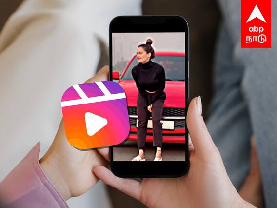 Fine for Reels : ”என்னமா இப்படி பண்றீங்களேம்மா..”Reels செய்த பெண்..ரூ.17000 அபராதம் விதித்த போலீஸ் !