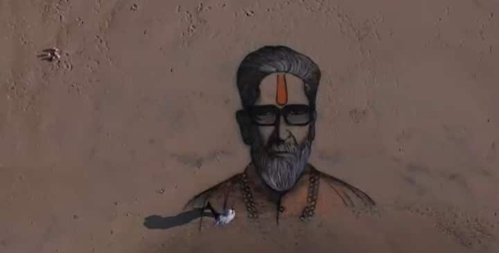 विस्तीर्ण, निसर्ग संपन्न वेंगुर्ले मधील निवती समुद्रकिनारी बाळासाहेबांचे 20 फूट आकाराचे चित्र साकारले आहे.