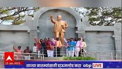 Thackeray - Ambedkar Yuti : ठाकरे - आंबेडकर युतीनंतर सोलापूर आणि बीडच्या कार्यकर्त्यांकडून जल्लोष