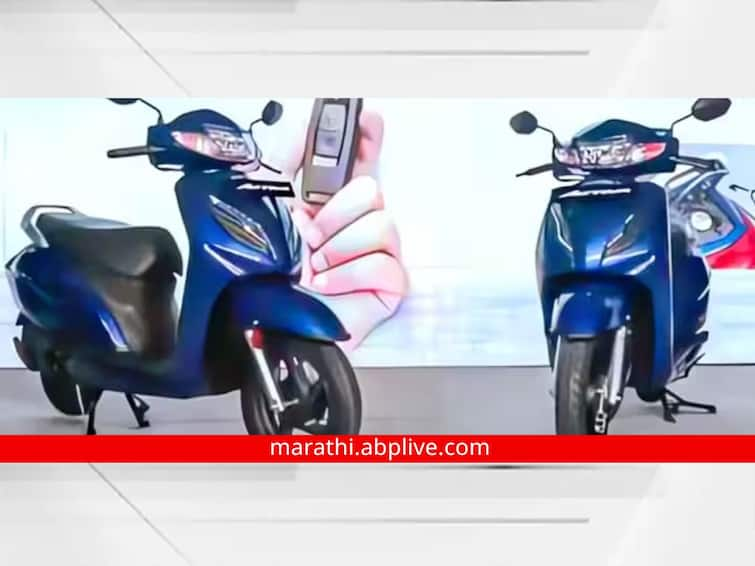 Honda activa 6g 2023 h smart technology explained price features New Honda Activa Launched: लाडकी Activa आली; एच-स्मार्ट तंत्रज्ञानाने आहे सुसज्ज; जाणून घ्या फीचर्स आणि किंमत