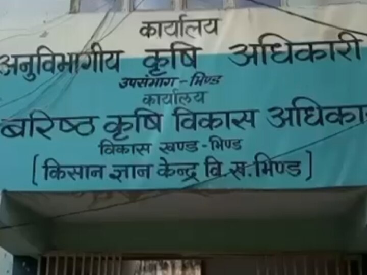 MP: अवैध वसूली पर नप गए भिंड के सबसे बड़े कृषि अधिकारी, बीते साल भी कई पर गिरी थी गाज