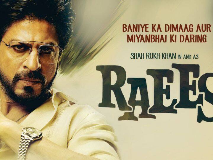 सुपरस्टार शाहरुख खान की 'पठान' गणतंत्र दिवस के मौके पर एक रिलीज होने वाली फिल्म बनेगी. इससे पहले साल 2017 में 25 जनवरी को शाहरुख की 'रईस' रिलीज हुई. इस फिल्म ने बॉक्स ऑफिस पर 137.51 करोड़ का कलेक्शन किया था.