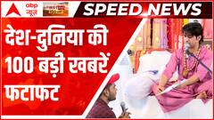 Top 100 News: बागेश्वर बाबा Dhirendra Shastri को मिली एक और चुनौती | Bageshwar Baba Row