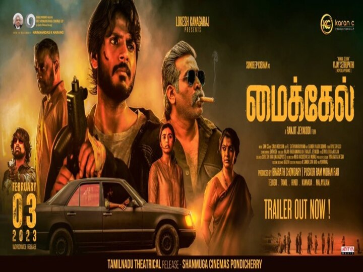 Michael Trailer : வெளியானது ரத்தம் தெறிக்கும் 'மைக்கேல்' டிரைலர்... மிரட்டல் வில்லனாக விஜய் சேதுபதி!