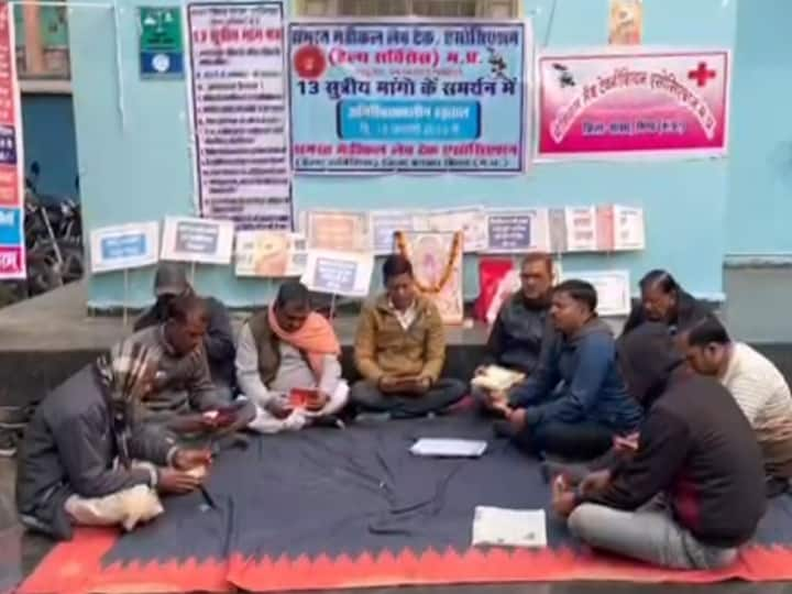 MP News Medical Lab Technician on Strike in Bhind Hanuman Chalisa Paath MP government ANN Bhind: हड़ताली लैब टेक्नीशियन ने सरकार की 'सद्बुद्धि' के लिए किया हनुमान चालीसा का पाठ, मरीज हो रहे परेशान