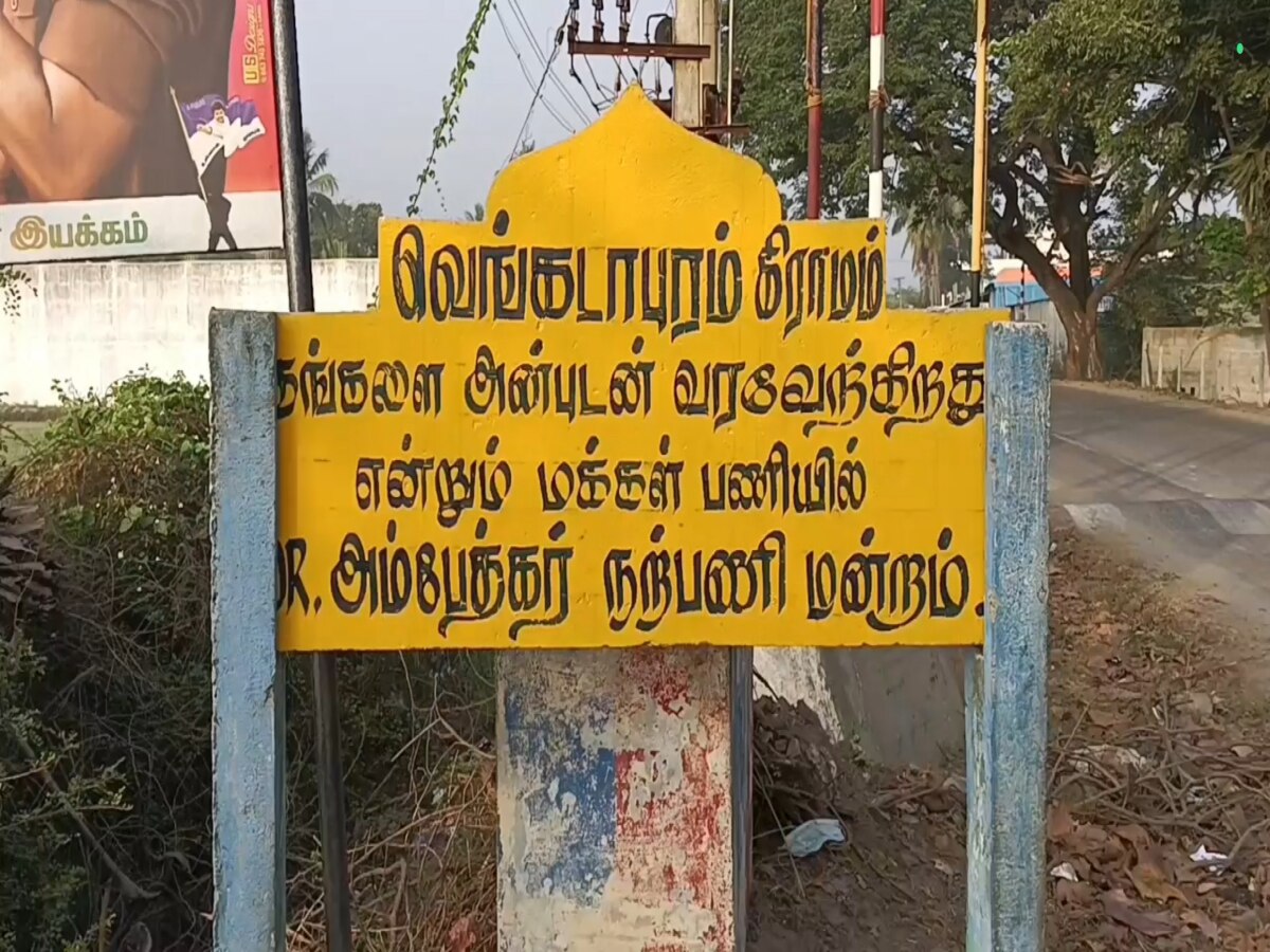 அலட்சியம்.... கழிவுநீர் தொட்டியில் விழுந்து 6 வயது சிறுவன் உயிரிழப்பு -  2 பேர் சஸ்பெண்ட்