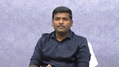 Minister Gudivada Amarnath : దావోస్ కు ఎందుకు వెళ్లలేదో చెప్పిన మంత్రి గుడివాడ అమర్ నాథ్ | ABP Desam