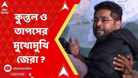 নিয়োগ দুর্নীতি মামলায় গ্রেফতার কুন্তল ঘোষ, তাপস মণ্ডলকে তলব ইডির