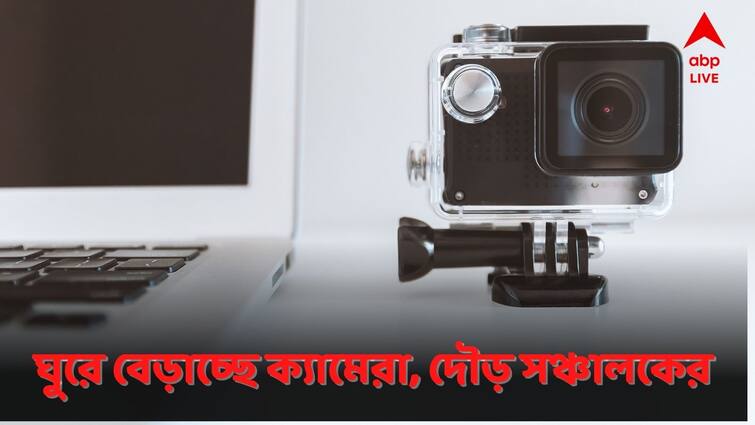 BBC Newscaster Runs As Camera Goes Out Of Control On A Live Show Viral News: অন এয়ার শো-তেই খামখেয়ালি ক্যামেরা, উপস্থিত বুদ্ধি কাজে লাগিয়ে কী করলেন সঞ্চালক?