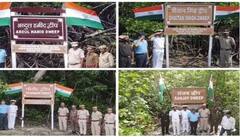 ਉਹ 21 ਸੂਰਵੀਰ ਕੌਣ ਹਨ , ਜਿਨ੍ਹਾਂ ਦੇ ਨਾਂ 'ਤੇ ਰੱਖਿਆ ਗਿਆ ਅੰਡੇਮਾਨ ਦੇ ਟਾਪੂਆਂ ਦਾ ਨਾਂਅ , ਪੜ੍ਹੋ ਪੂਰੀ ਸੂਚੀ