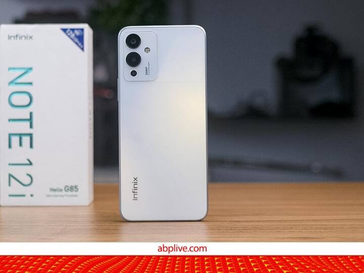नया फोन लेना है तो 2 दिन बाद एकदम सस्ता फोन ला रहा ही है Infinix, फीचर्स एकदम टॉप क्लास Infinix Note 12i will launch on 25th jan know price and specification नया फोन लेना है तो 2 दिन बाद एकदम सस्ता फोन ला रहा ही है Infinix, फीचर्स एकदम टॉप क्लास