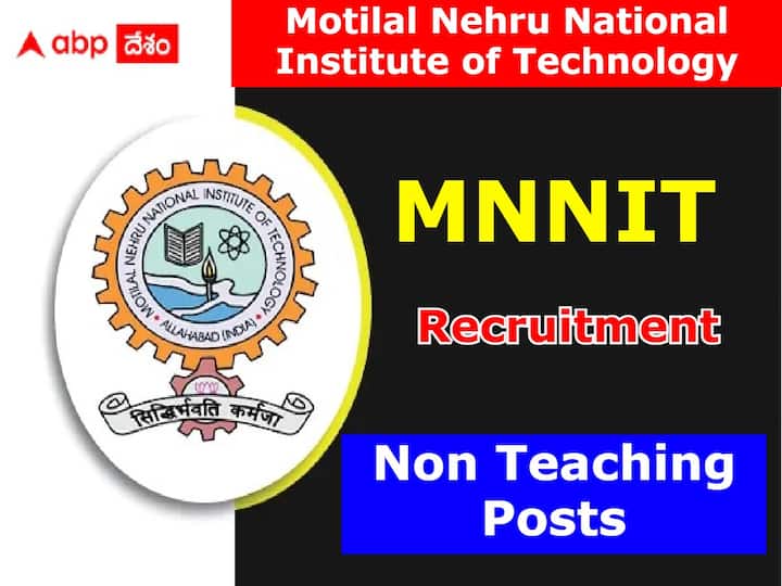 MNNIT has released notification for the recruitment of Various non-teaching Posts MNNIT Recruitment: మోతీలాల్ నెహ్రూ నేషనల్ ఇన్‌స్టిట్యూట్‌లో 103 నాన్-టీచింగ్ పోస్టులు