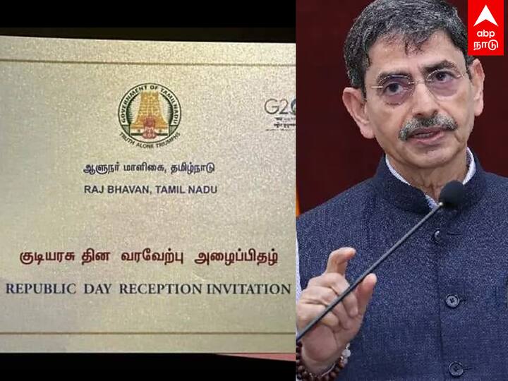 Governor RN Ravi Tamil Nadu slogan featured in Republic Day invitation Tamil Nadu Row: கற்றுக்கொடுத்ததா டெல்லி பயணம்? மனநிலையை மாற்றினாரா ஆளுநர்? அழைப்பிதழில் தமிழ்நாடு வாசகம்!