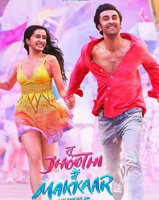 'तू झूठी मैं मक्कार'  हा चित्रपट  8 मार्च 2023 रोजी प्रेक्षकांच्या भेटीस येणार आहे.