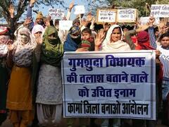 भरतपुर में लगे 'गुमशुदा विधायक' के पोस्टर, पता बताने वाले को इनाम देने का भी एलान, जानिए मामला