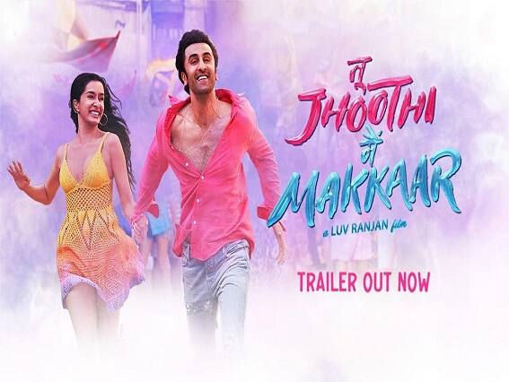Tu Jhoothi Main Makkaar Trailer released Ranbir Kapoor starrer 'Tu Jhoothi Main Makkaar' released Tu Jhoothi Main Makkaar Trailer: 'તુ જૂઠી મેં મક્કાર' એ રોમેન્ટિક-કોમેડીનો ઓવરડોઝ, શાનદાર ટ્રેલર થયું રિલીઝ
