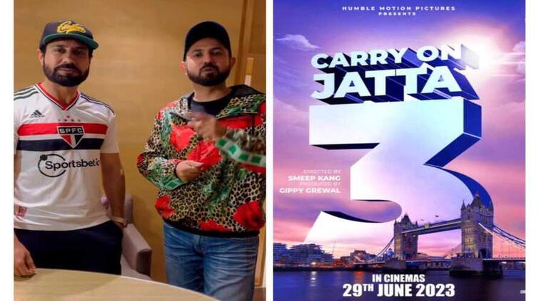 carry on jatta first look poster to be released on january 24 check details inside Carry On Jatta 3: ਇੰਤਜ਼ਾਰ ਖਤਮ! 'ਕੈਰੀ ਆਨ ਜੱਟਾ 3' ਦਾ ਪਹਿਲਾ ਪੋਸਟਰ ਇਸ ਦਿਨ ਹੋਵੇਗਾ ਰਿਲੀਜ਼, ਗਿੱਪੀ ਗਰੇਵਾਲ ਨੇ ਦਿੱਤੀ ਜਾਣਕਾਰੀ