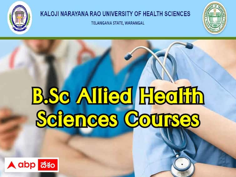 KNRUHS has released Notification for Admission into BSc Allied Health Sciences Courses Including Bsc MLT And BPT Courses KNRUHS: బీఎస్సీ అలైడ్‌ కోర్సుల్లో ప్రవేశాలకు నోటిఫికేషన్‌, ముఖ్యమైన తేదీలు ఇలా