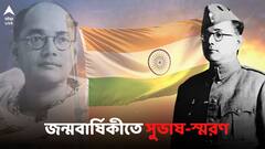 কোহিমাতে উড়িয়েছিলেন স্বাধীনতার বিজয় পতাকা, ফিরে দেখা সেই সুভাষ-লড়াই