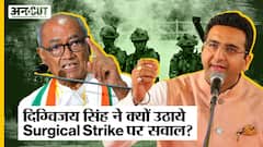 Digvijay Singh ने उठाये Surgical Strike पर सवाल, BJP के Gaurav Bhatia का आया पलटवार