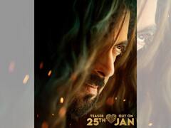 প্রকাশ্যে 'কিসি কা ভাই কিসি কি জান' ছবির টিজার মুক্তির তারিখ