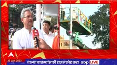 Balasaheb Thackeray Remembrance : Aaditya Thackeray यांच्याकडून बाळासाहेबांच्या पुतळ्यास पुष्पहार