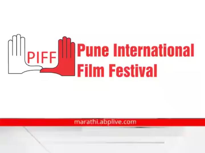 PIFF Dharmaveer to Gikri The audience will get a feast of entertainment at the Pune International Film Festival PIFF : 'धर्मवीर मुक्काम पोस्ट ठाणे' ते 'गिकरी'; पुणे आंतरराष्ट्रीय चित्रपट महोत्सवात प्रेक्षकांना मिळणार मनोरंजनाची मेजवानी