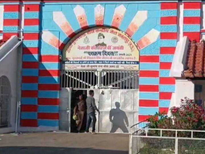 जबलपुर केंद्रीय जेल का निर्माण अंग्रेजों ने सन 1874 में करवाया था. 13 जून 2007 को इस जेल का नाम केंद्रीय जेल जबलपुर से बदलकर नेताजी सुभाषचंद्र बोस कर दिया गया था.