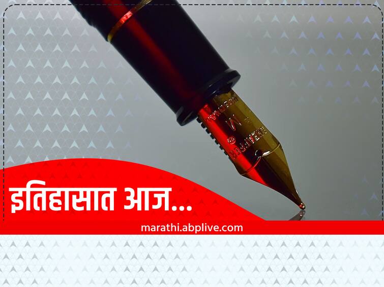 today 20 january in history what happened on this day Dr Homi Bhabha Wiston Charchile Pandit Bhimsen Joshi Death Anniversary Subhash Ghai Birthday 24th January In History: डॉ. होमी भाभा, पंडित भीमसेन जोशी यांचा स्मृतीदिन; आज इतिहासात काय घडलं?