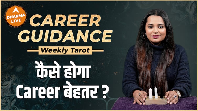 Weekly Tarot Career Reading |  Know the future of your career from Tarot.  Dharma Live