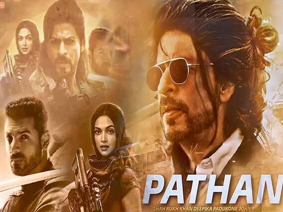 Pathaan : Shah Rukh Khan Starrers Film Pathaan Leaked Online on Tamilrocks and Many Other Platforms Film Pathaan Leaked : રિલીઝ પહેલા જ ફિલ્મ પઠાણ લીક થઈ ગઈ? શાહરૂખને જોરદાર ઝાટકો!!!